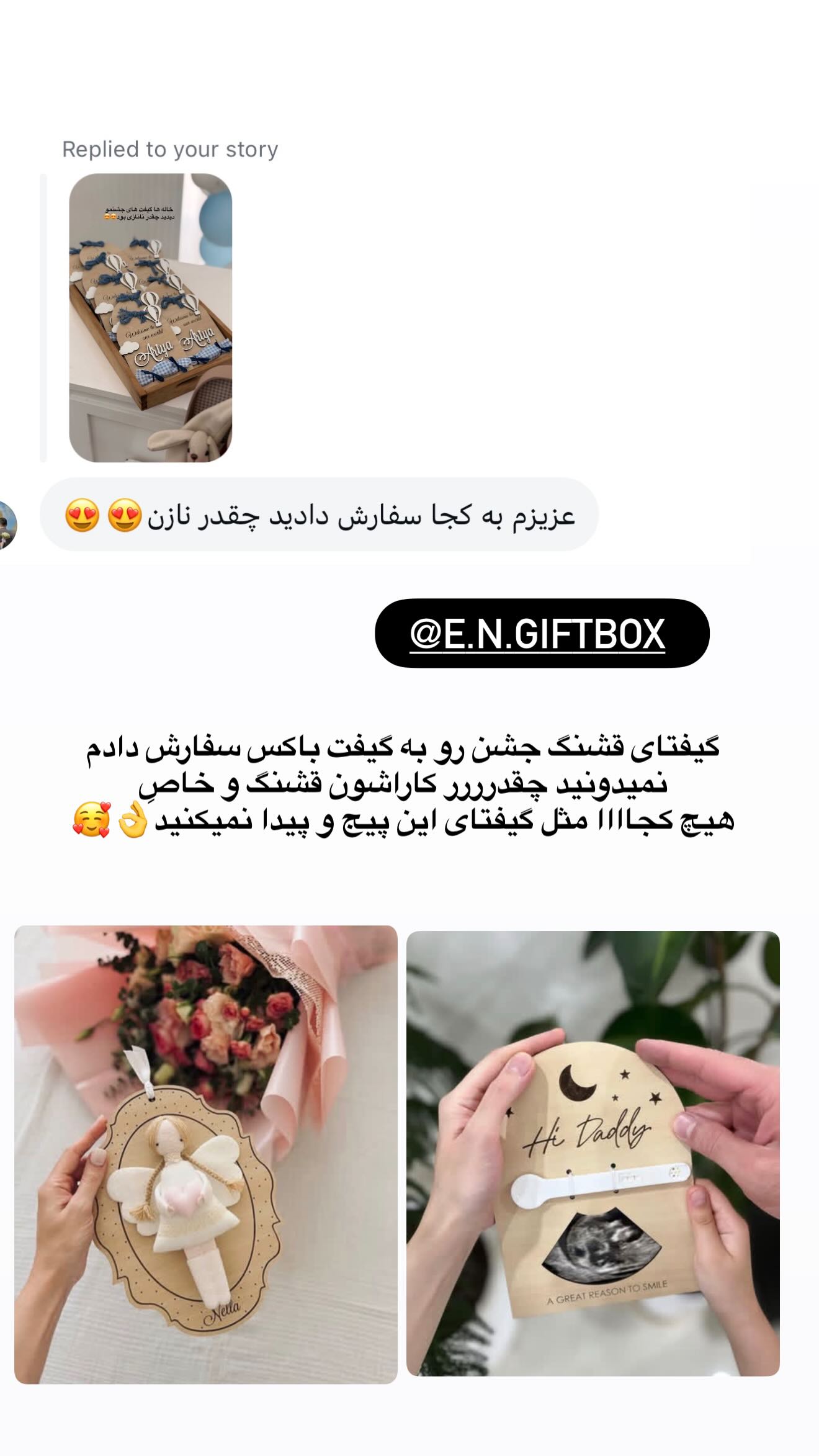  جدید ترین استوری اینستاگرام محی
