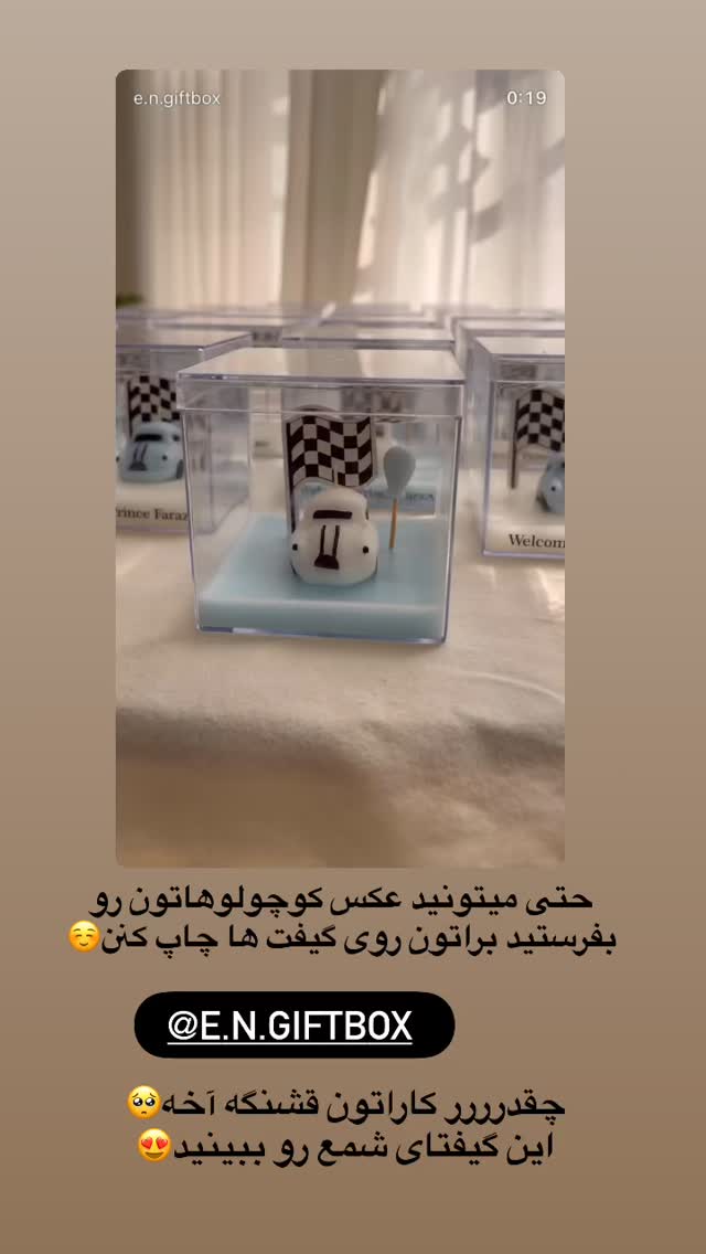  جدید ترین استوری اینستاگرام محی