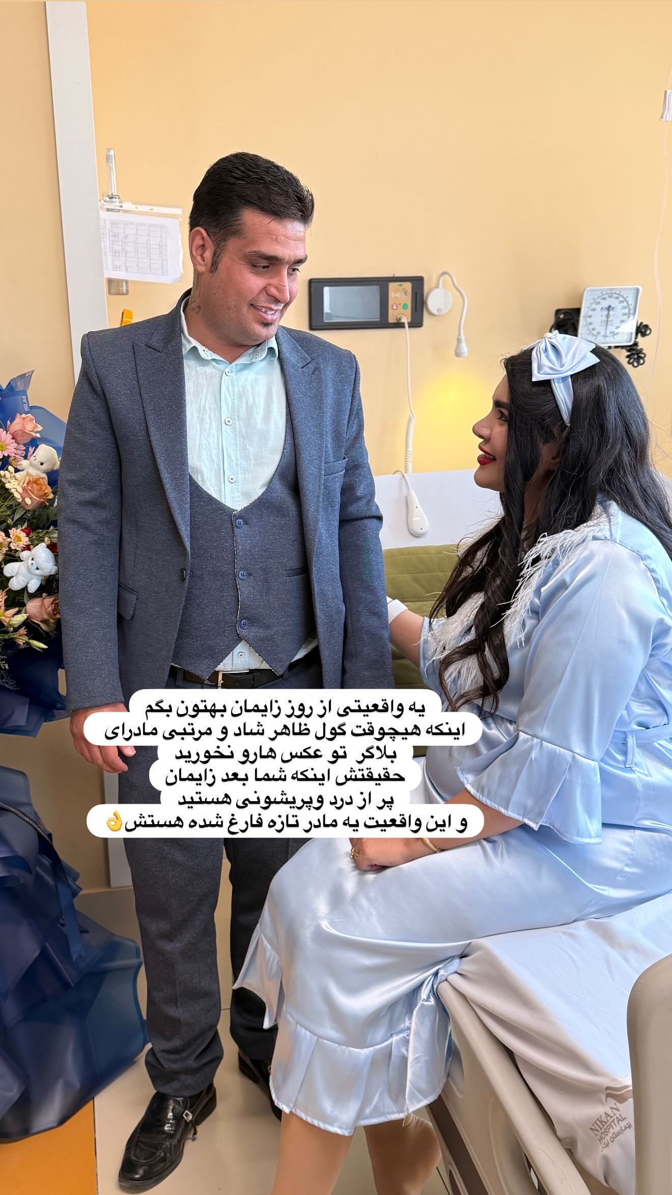  جدید ترین استوری اینستاگرام محی
