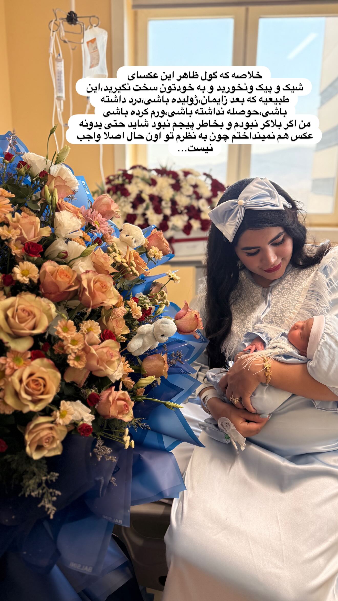  جدید ترین استوری اینستاگرام محی