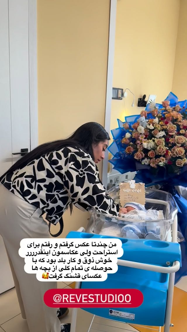  جدید ترین استوری اینستاگرام محی