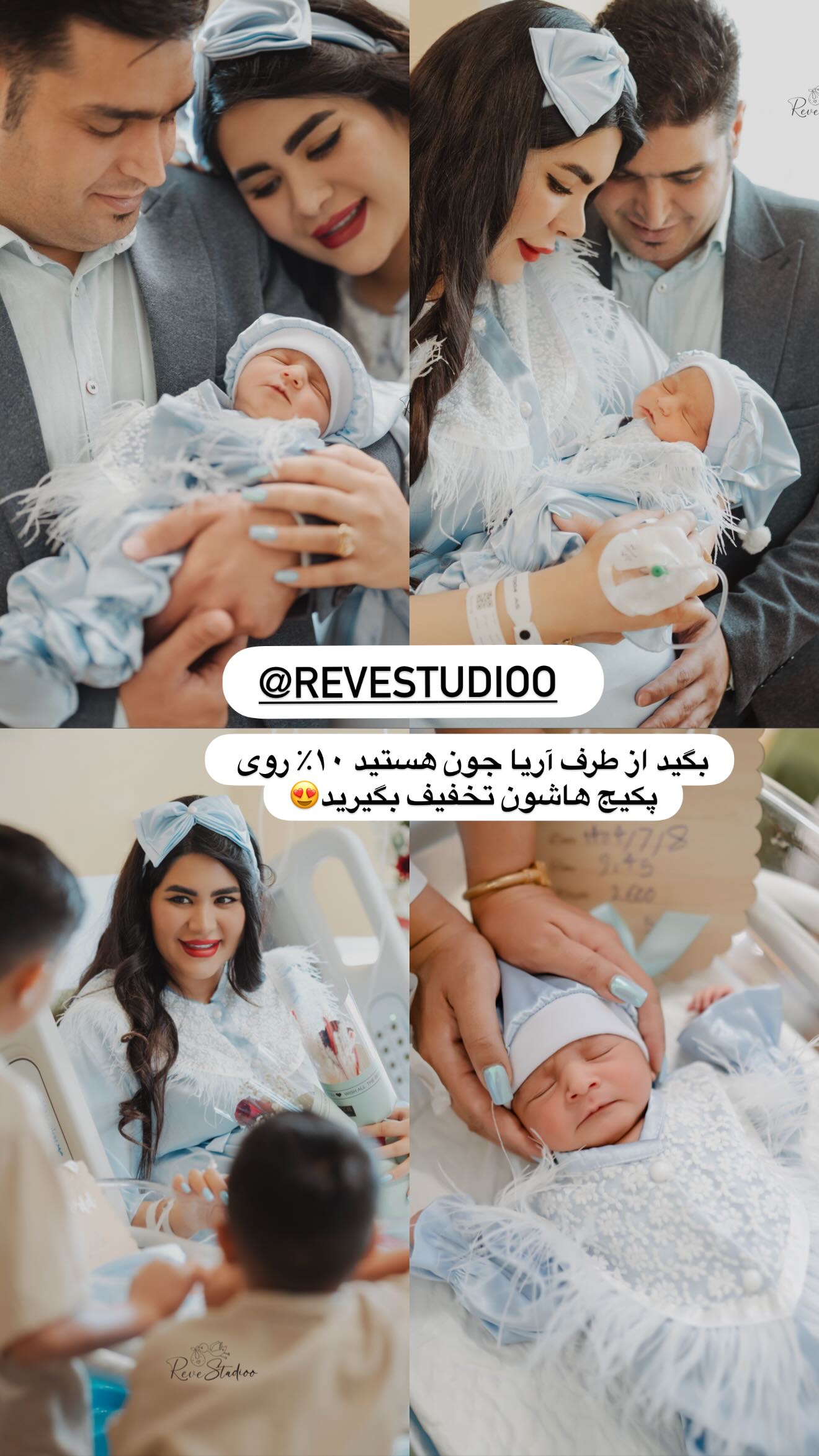  جدید ترین استوری اینستاگرام محی