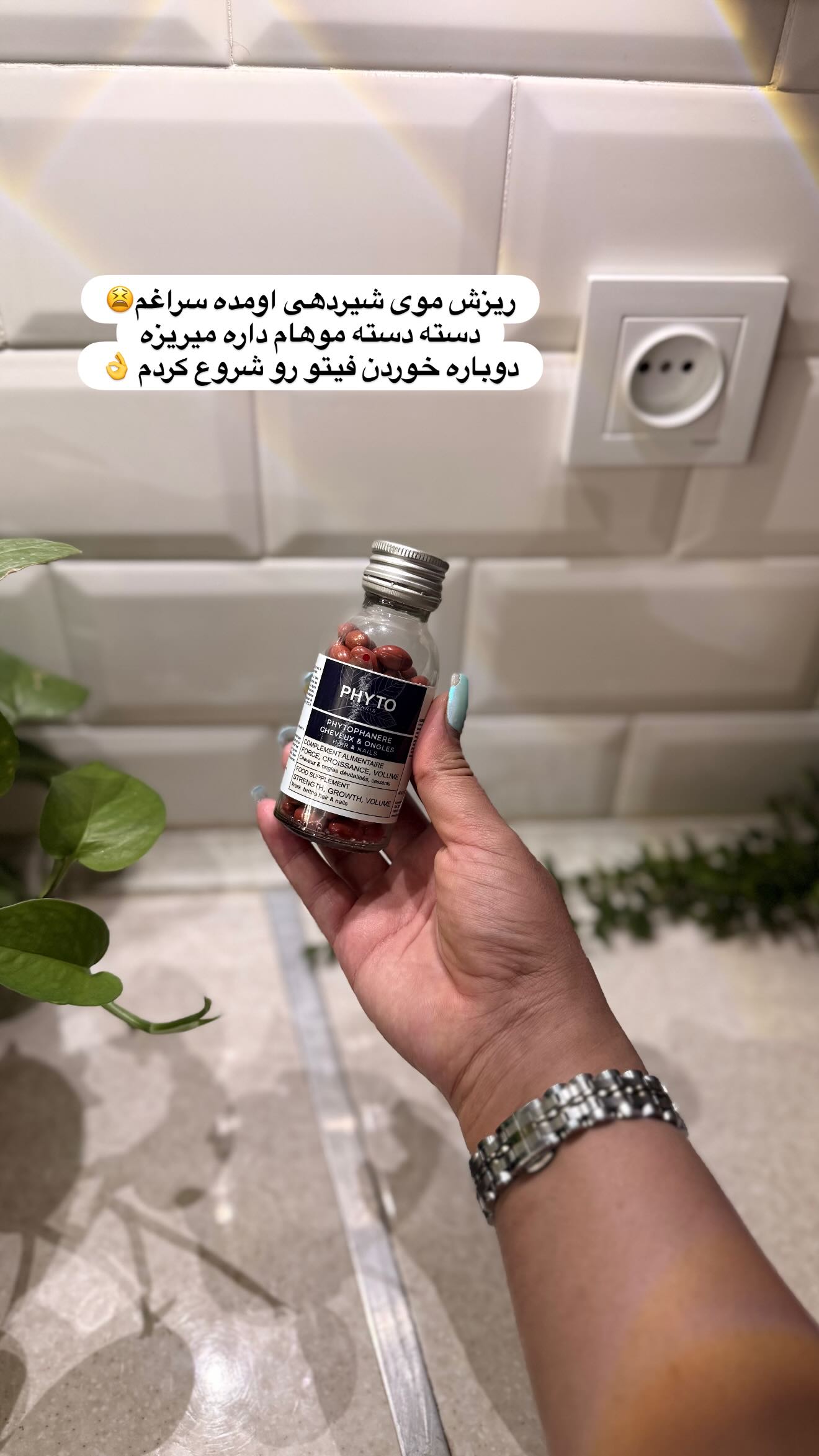  جدید ترین استوری اینستاگرام محی