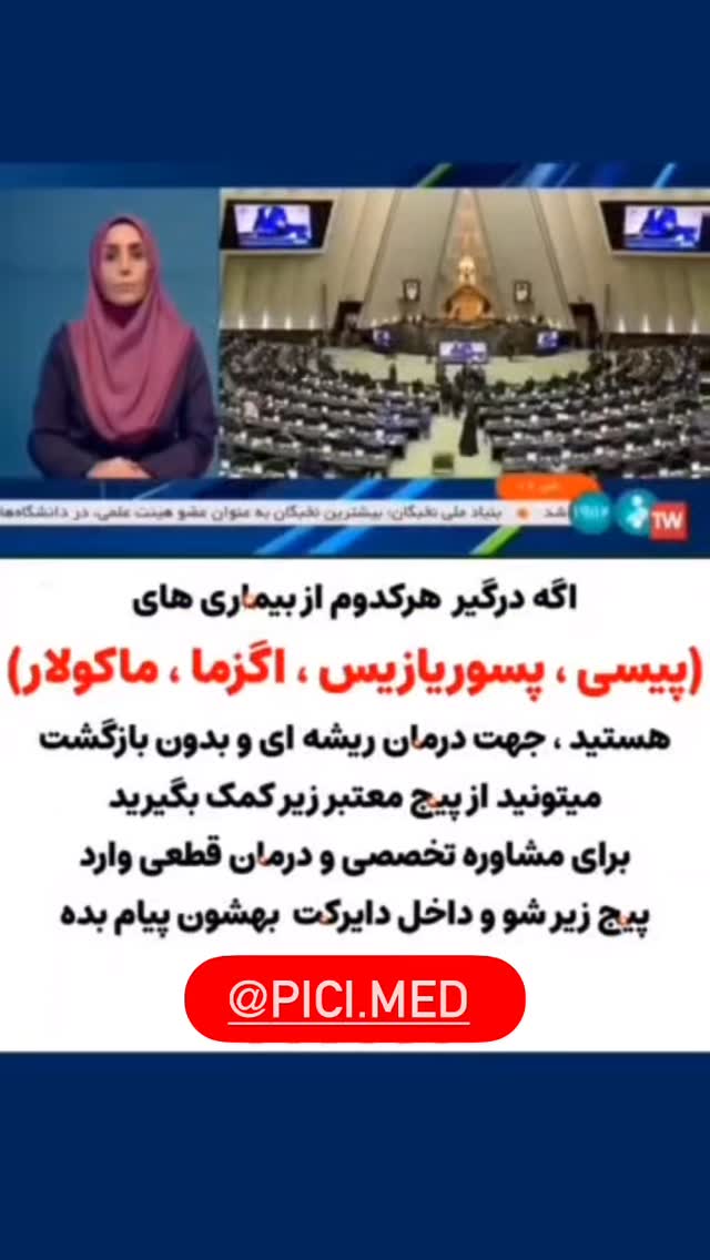  جدید ترین استوری اینستاگرام محی