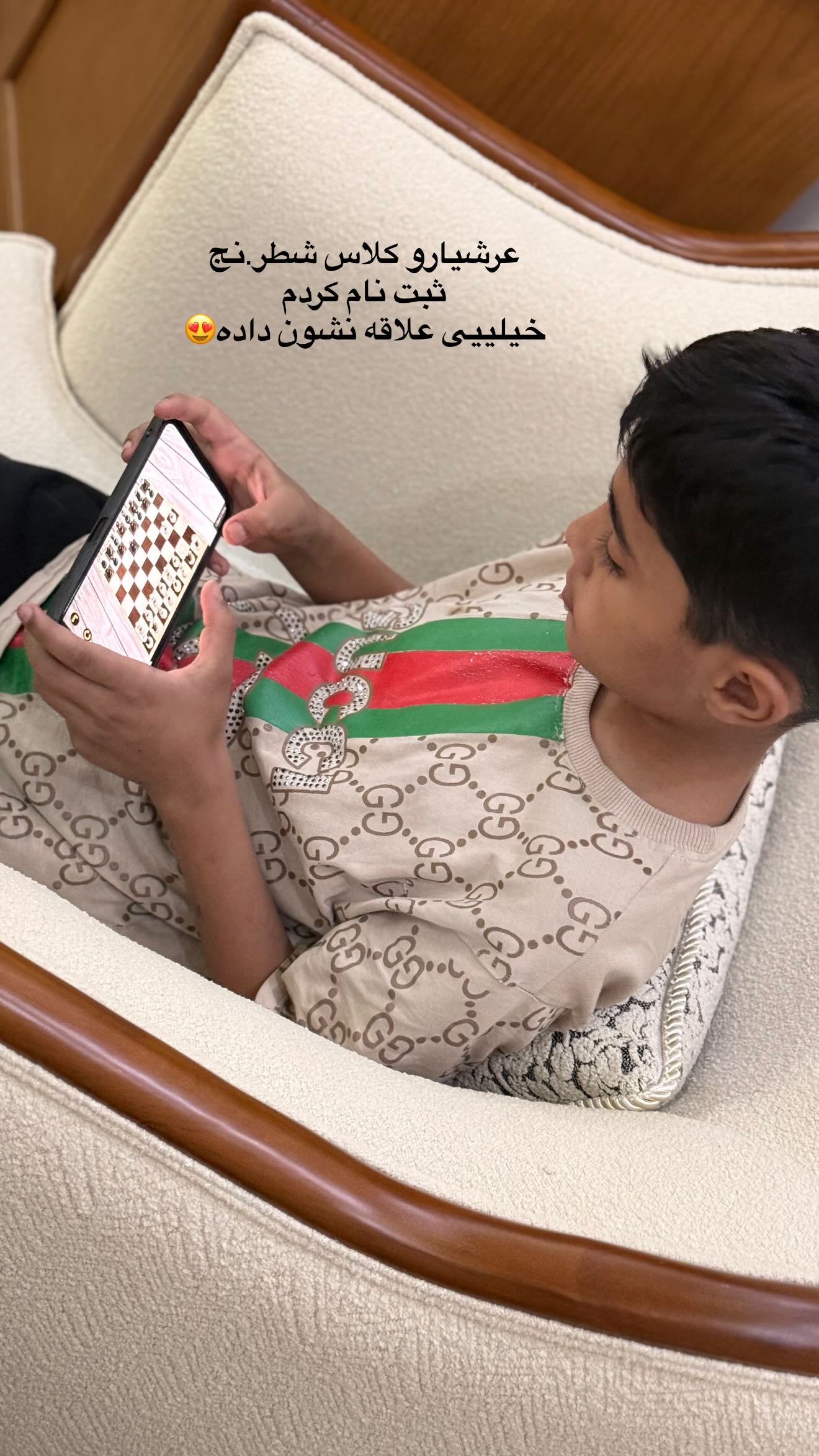  جدید ترین استوری اینستاگرام محی