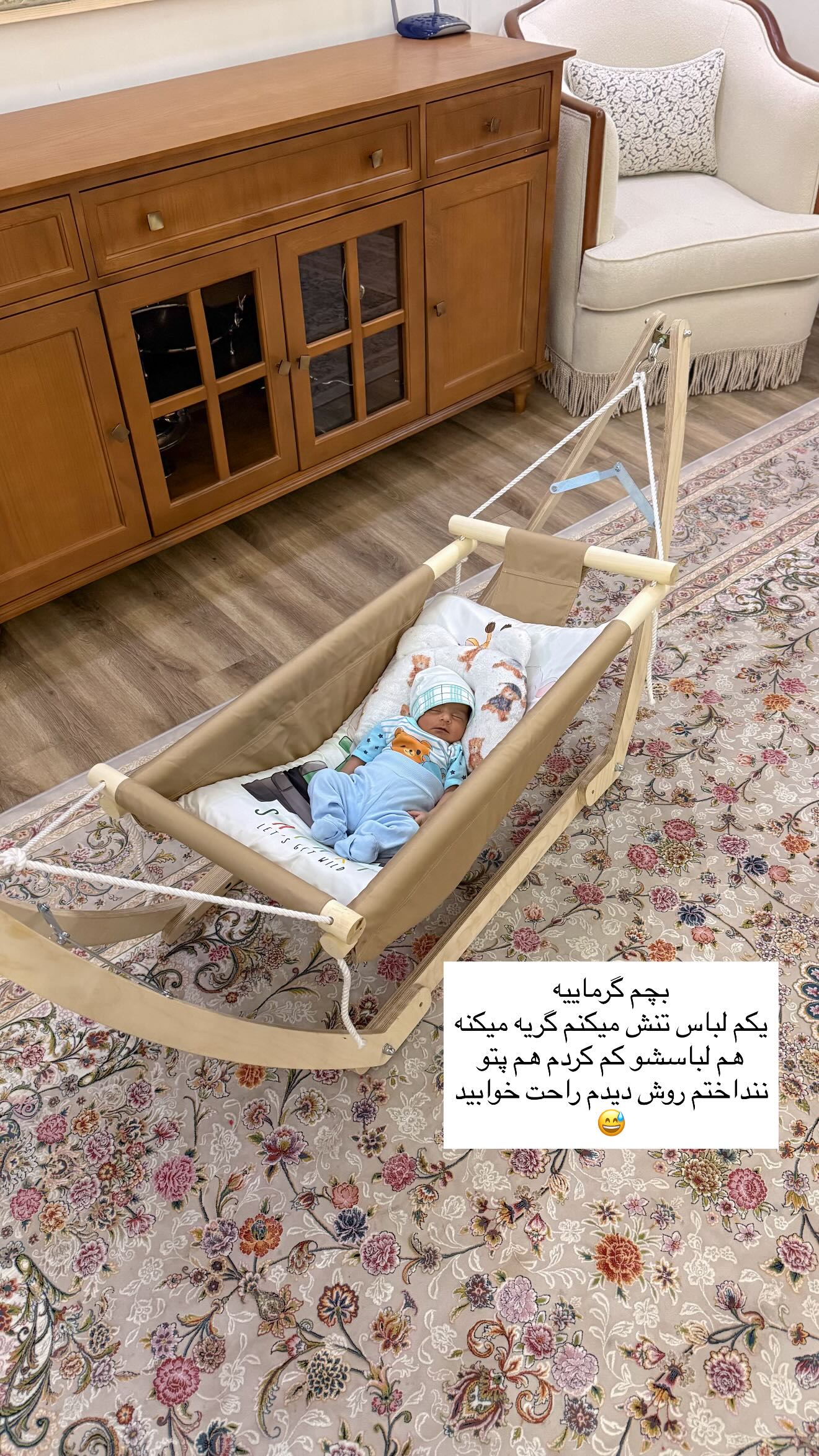  جدید ترین استوری اینستاگرام محی