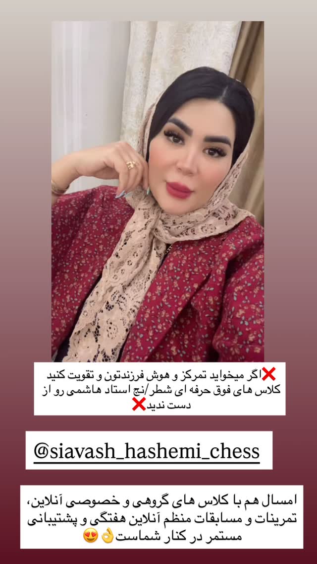  جدید ترین استوری اینستاگرام محی