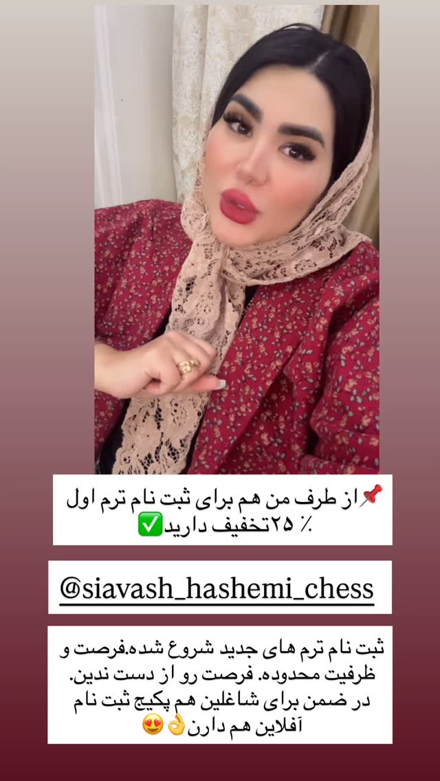  جدید ترین استوری اینستاگرام محی
