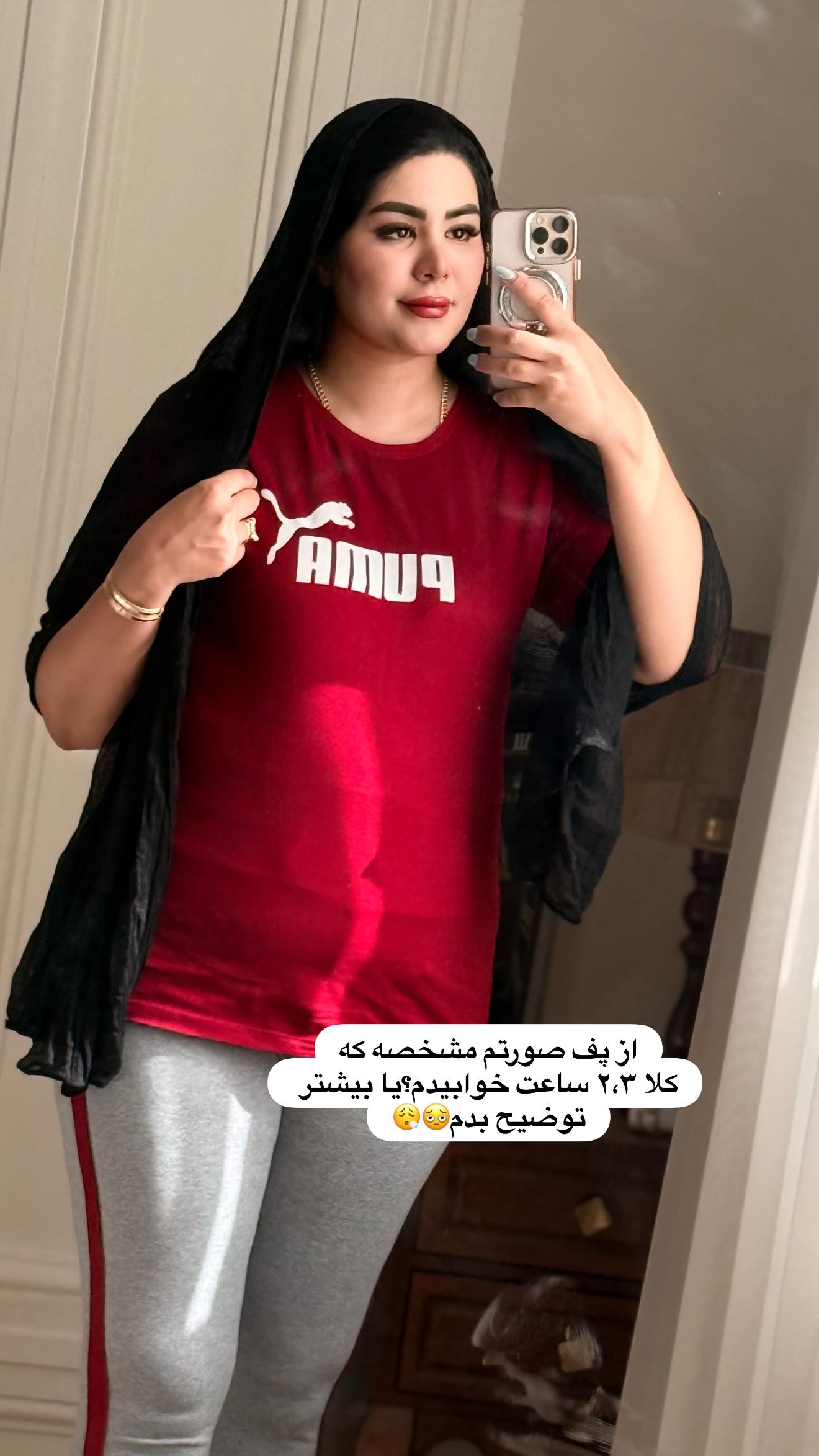  جدید ترین استوری اینستاگرام محی