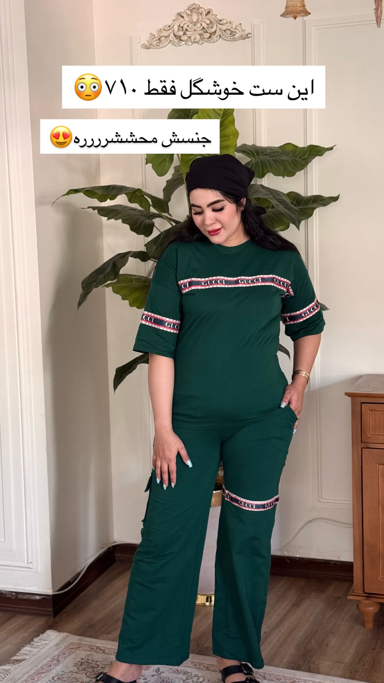  جدید ترین استوری اینستاگرام محی