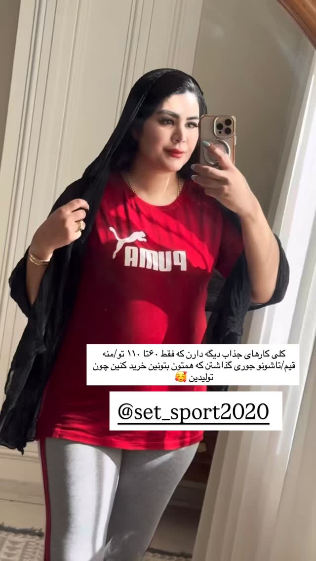  جدید ترین استوری اینستاگرام محی