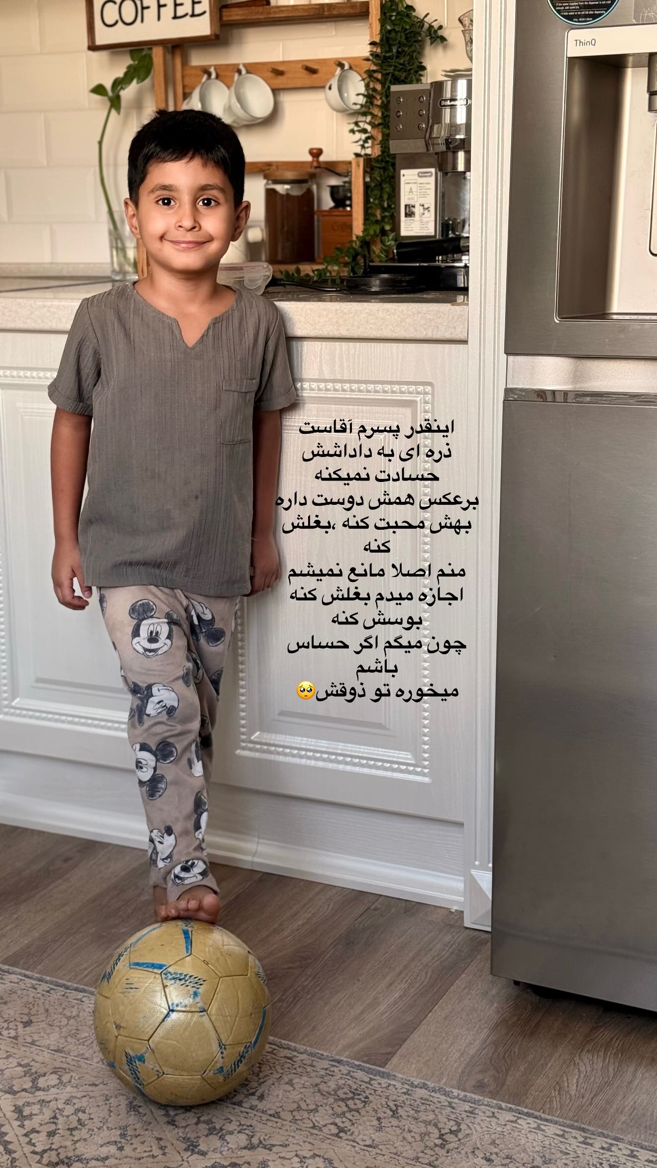  جدید ترین استوری اینستاگرام محی