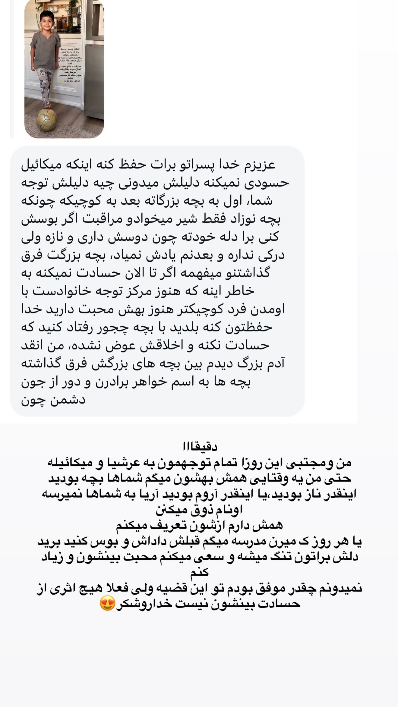  جدید ترین استوری اینستاگرام محی