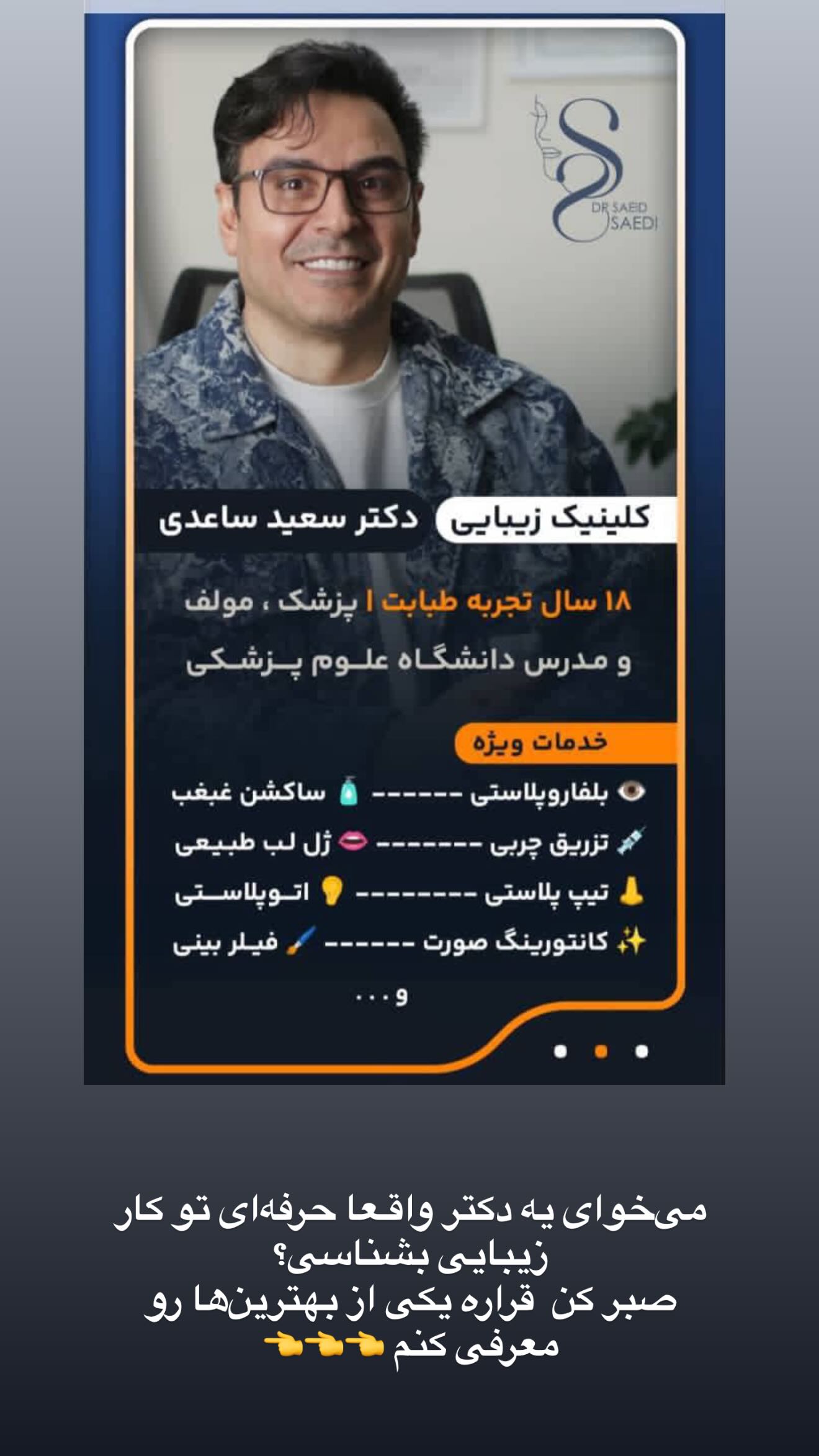  جدید ترین استوری اینستاگرام محی