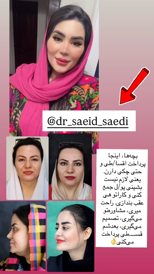  جدید ترین استوری اینستاگرام محی