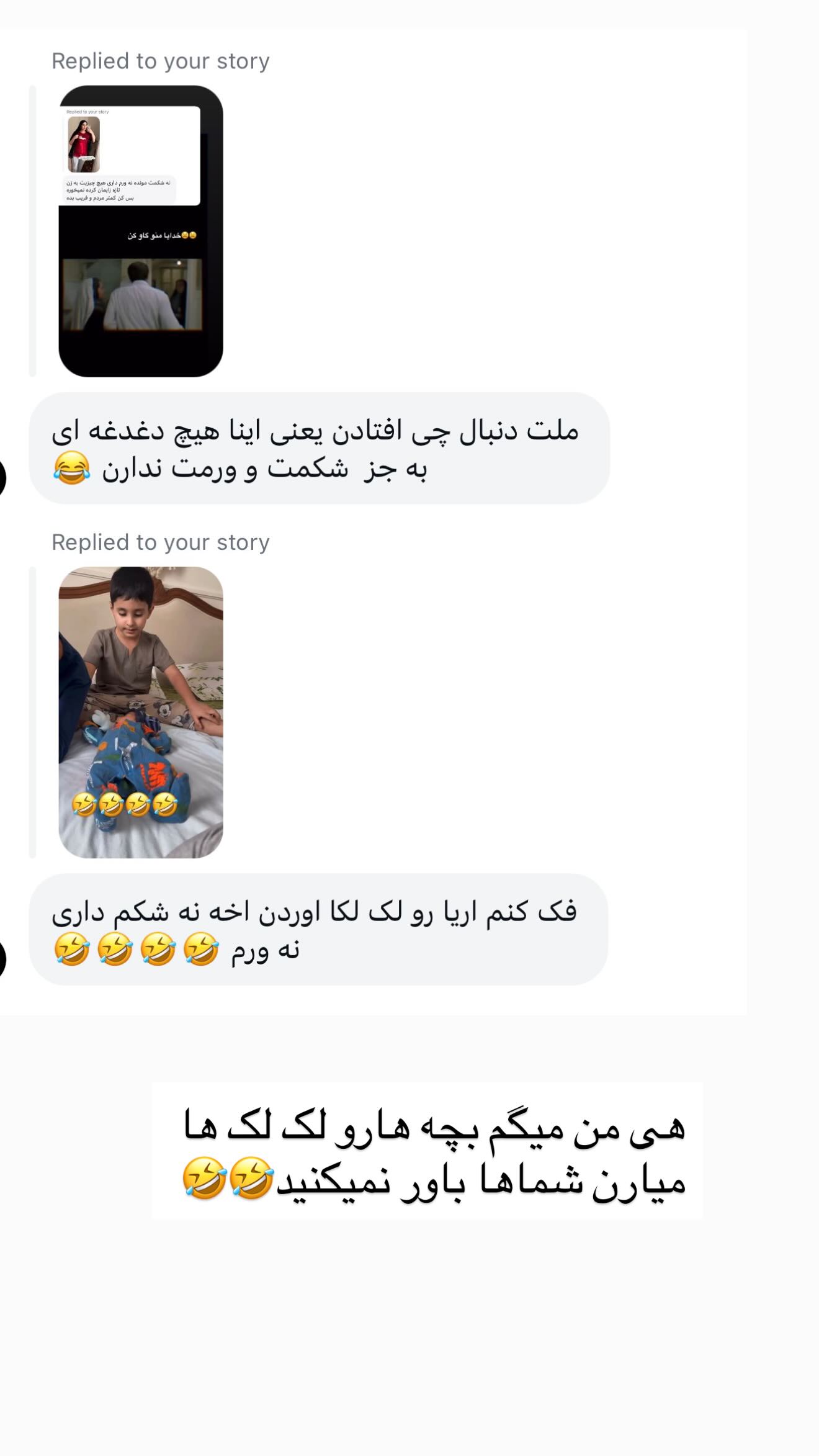  جدید ترین استوری اینستاگرام محی