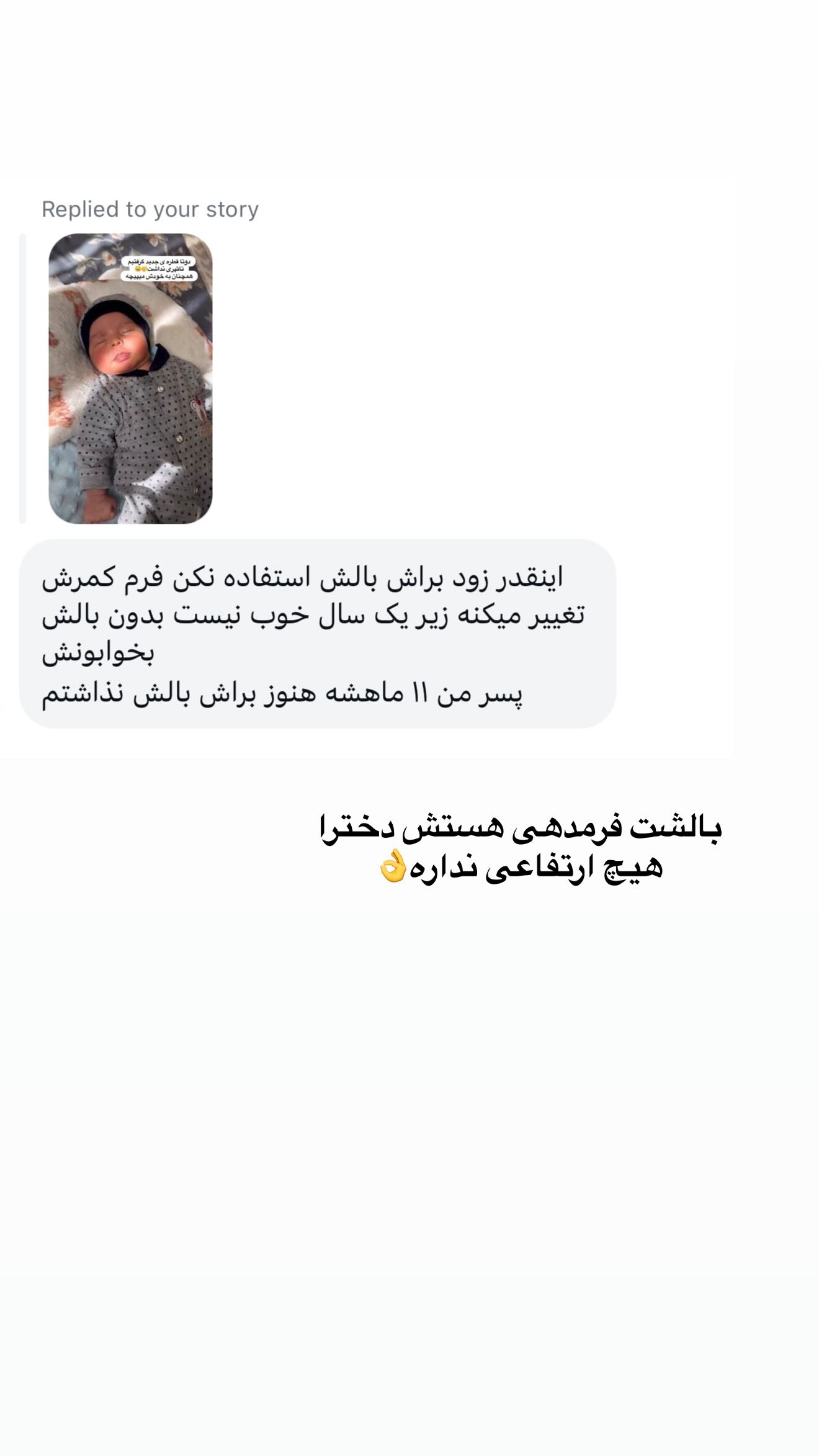  جدید ترین استوری اینستاگرام محی