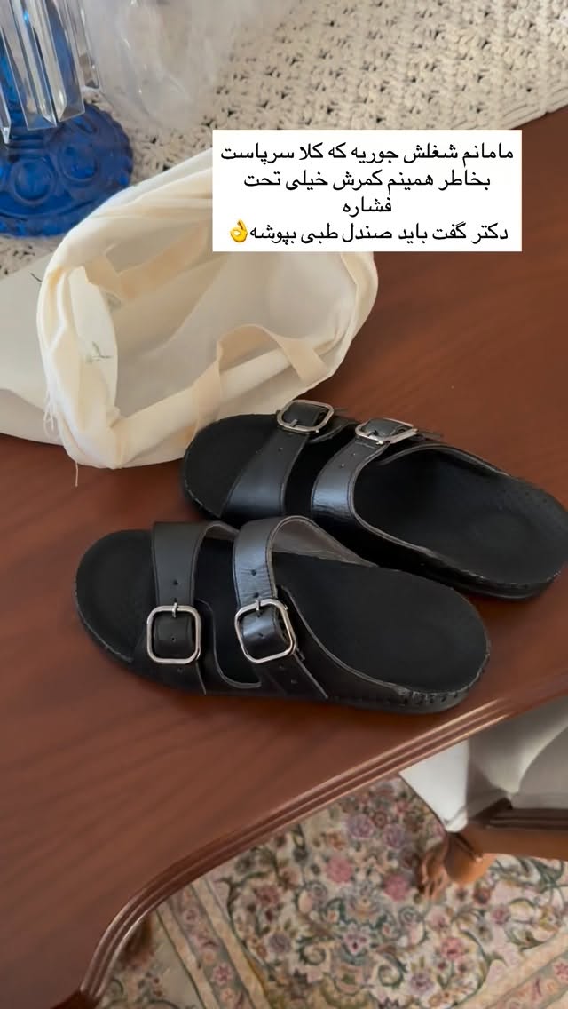  جدید ترین استوری اینستاگرام محی