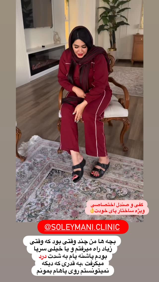  جدید ترین استوری اینستاگرام محی
