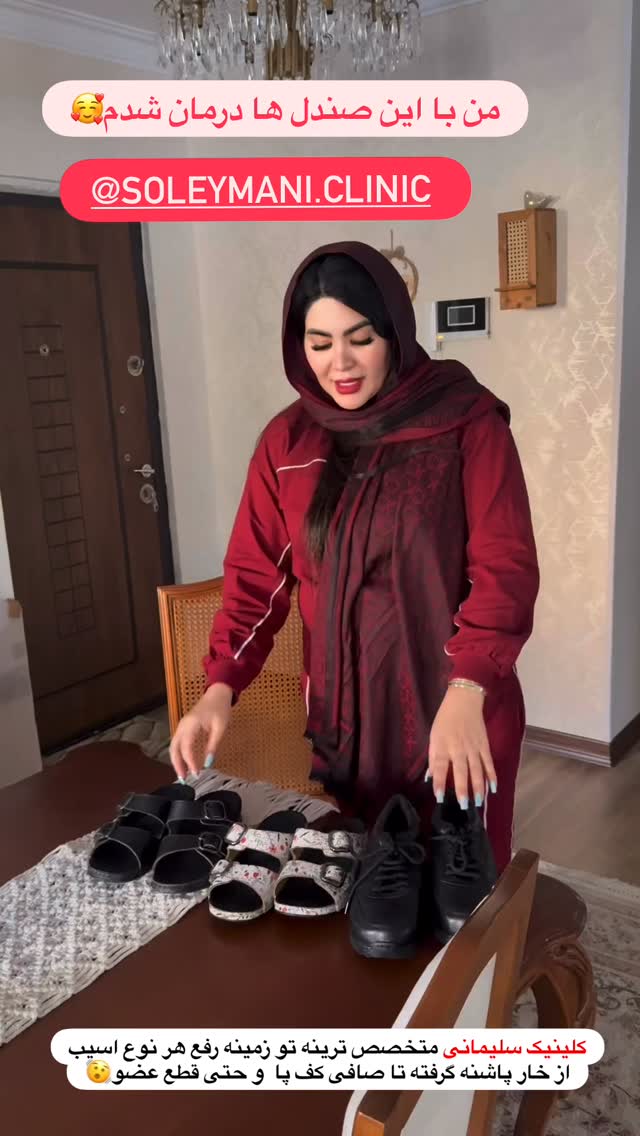  جدید ترین استوری اینستاگرام محی