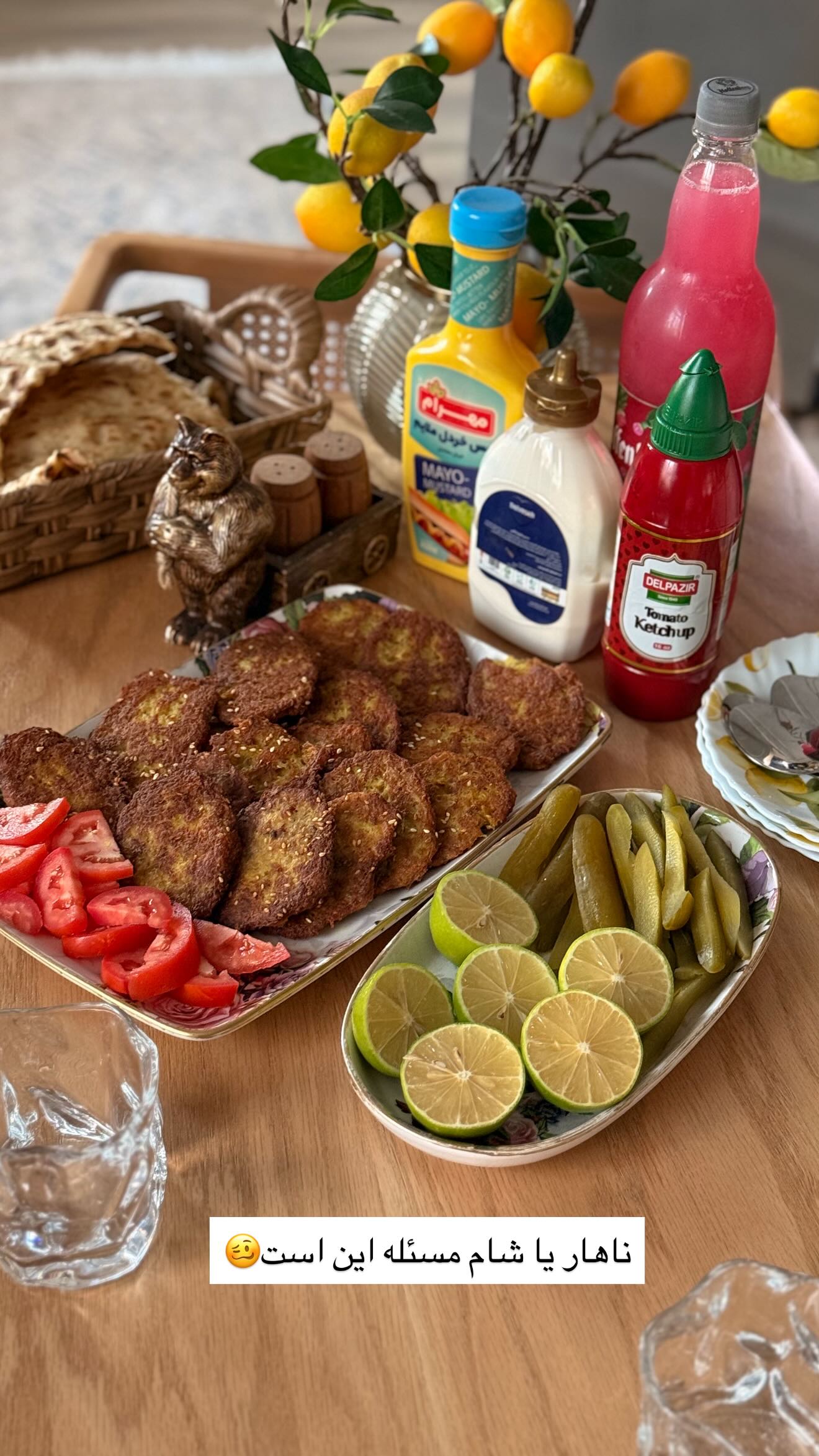  جدید ترین استوری اینستاگرام محی