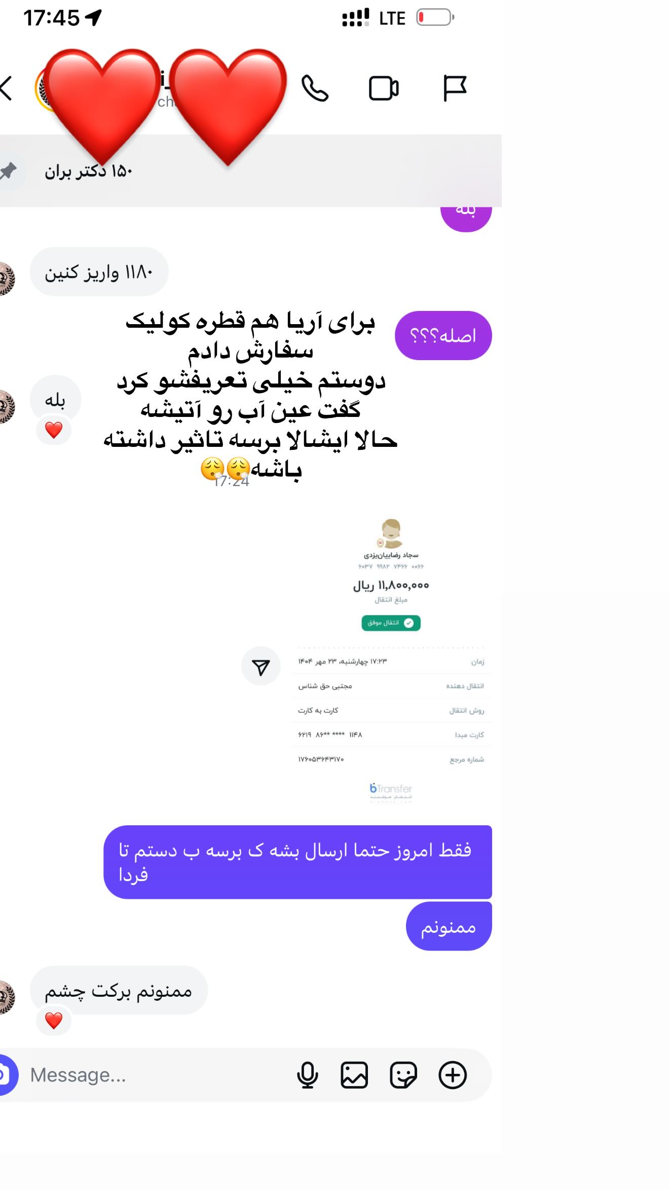  جدید ترین استوری اینستاگرام محی