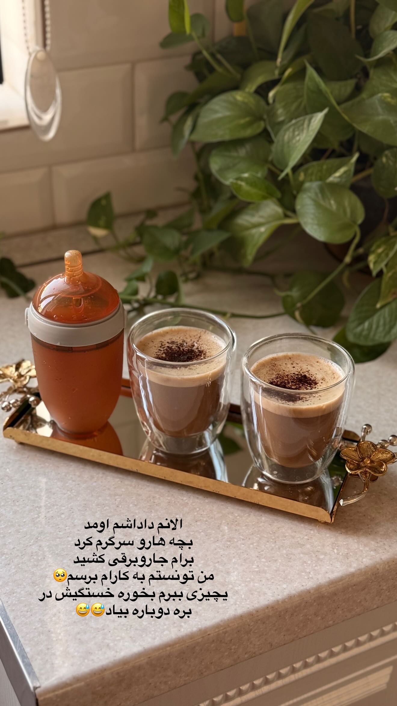  جدید ترین استوری اینستاگرام محی