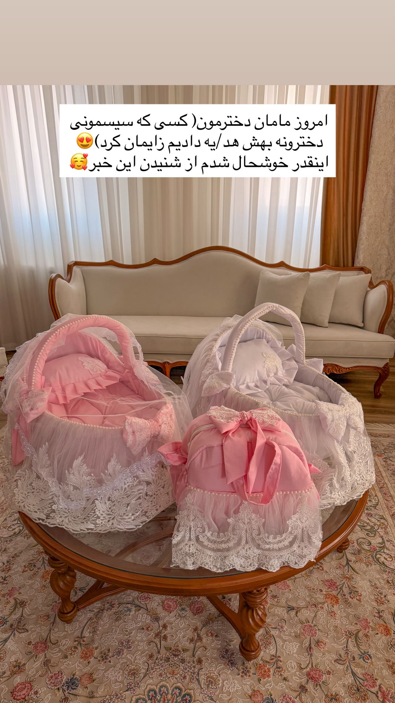  جدید ترین استوری اینستاگرام محی