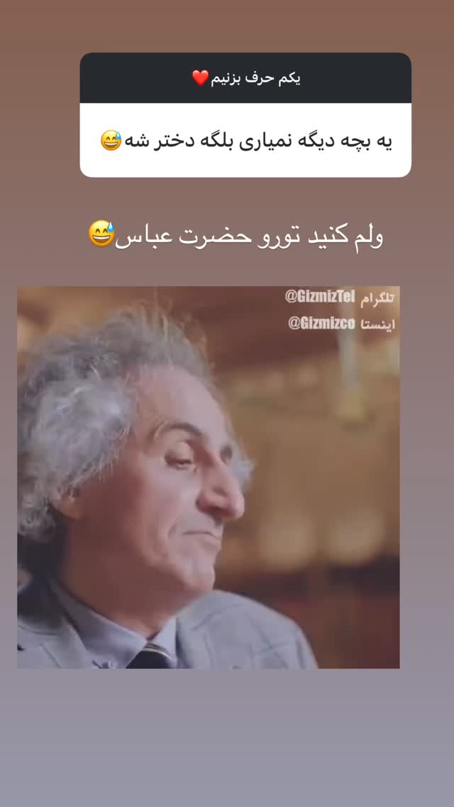  جدید ترین استوری اینستاگرام محی