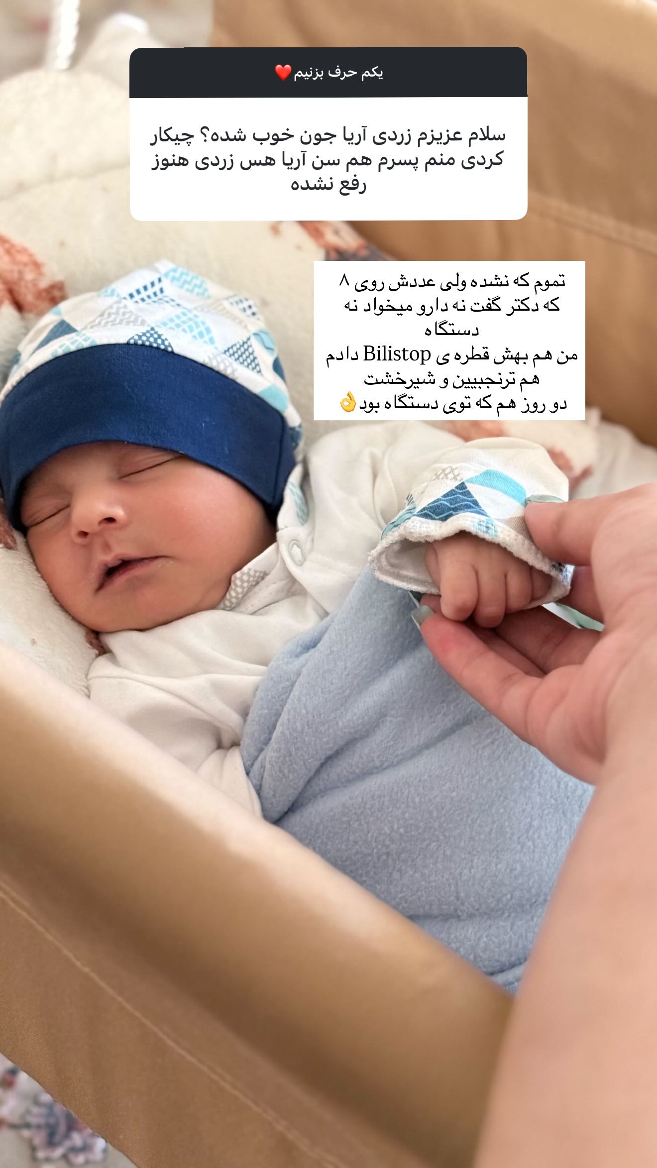  جدید ترین استوری اینستاگرام محی
