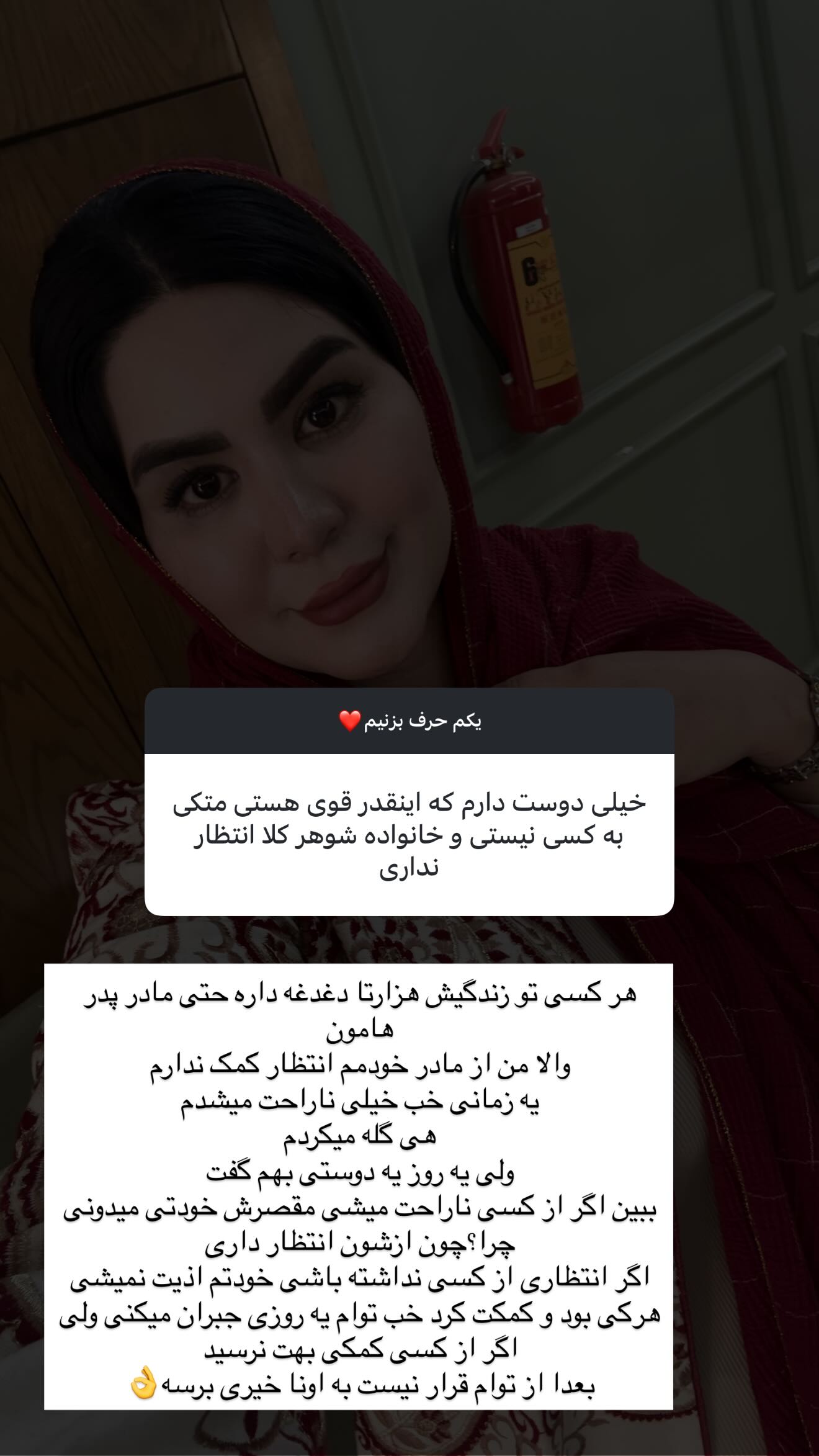  جدید ترین استوری اینستاگرام محی