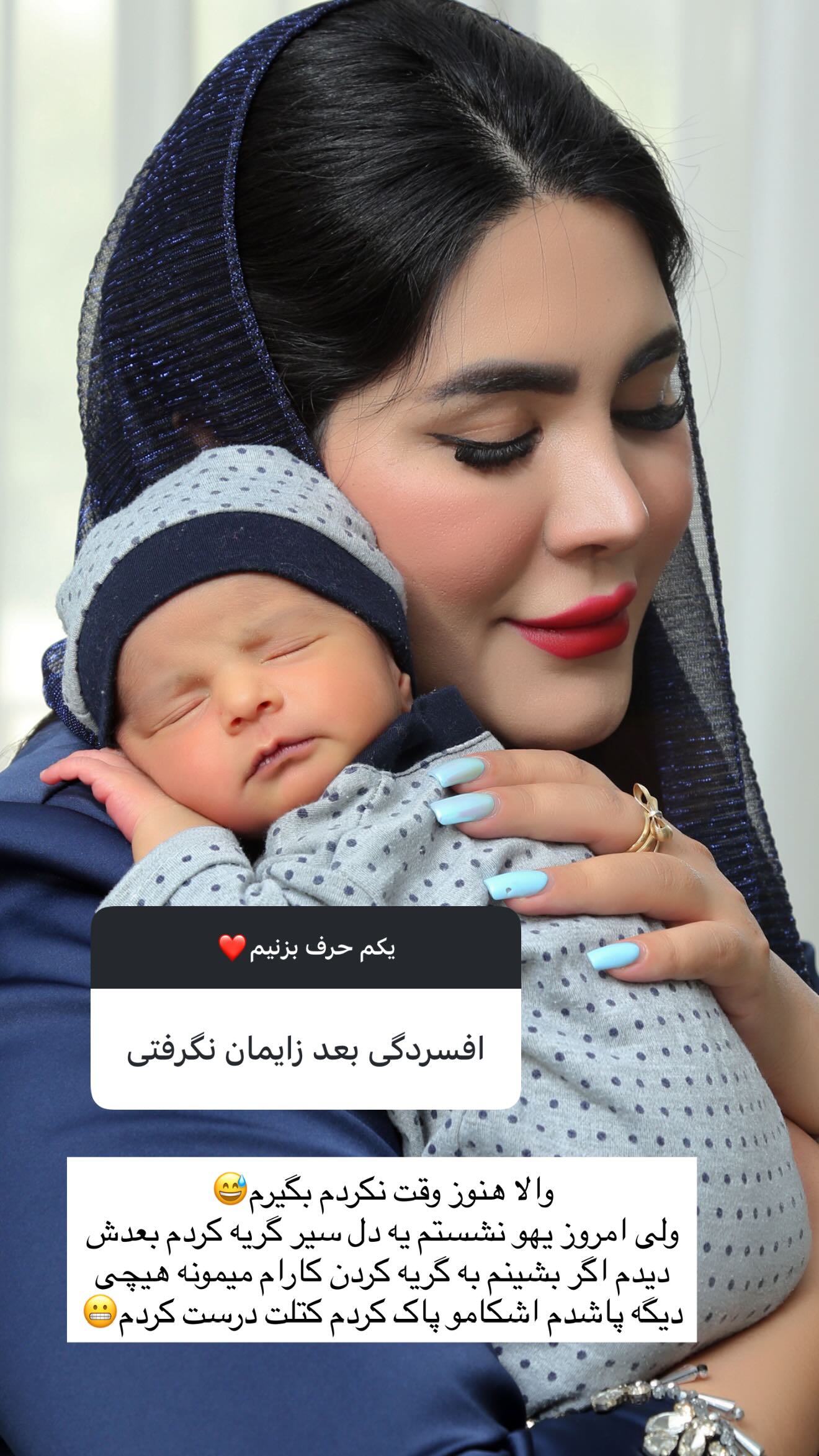  جدید ترین استوری اینستاگرام محی