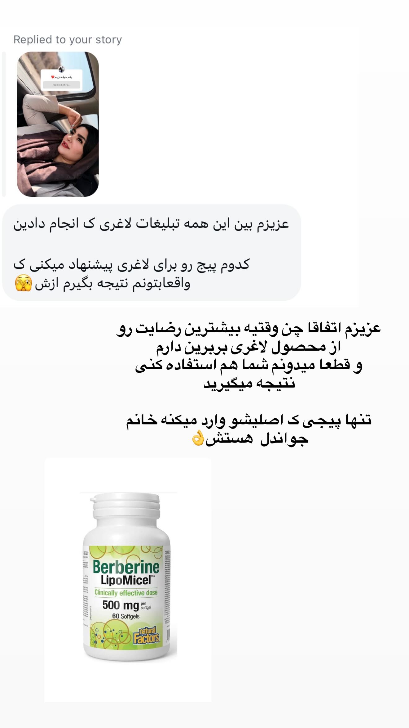  جدید ترین استوری اینستاگرام محی
