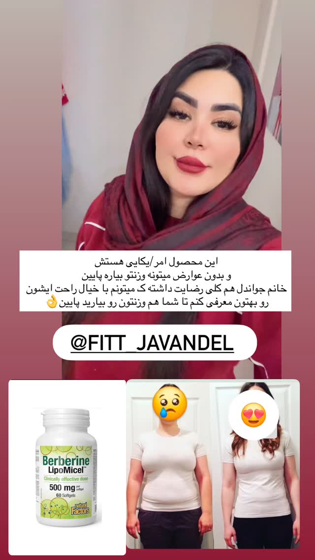  جدید ترین استوری اینستاگرام محی