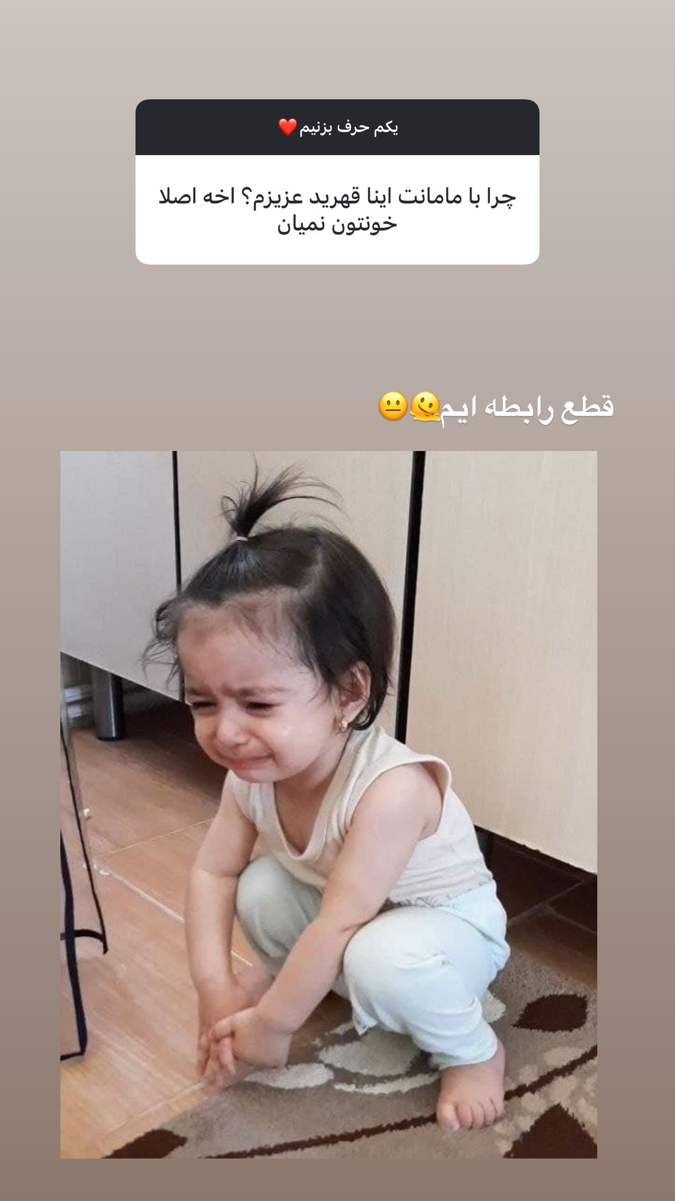  جدید ترین استوری اینستاگرام محی