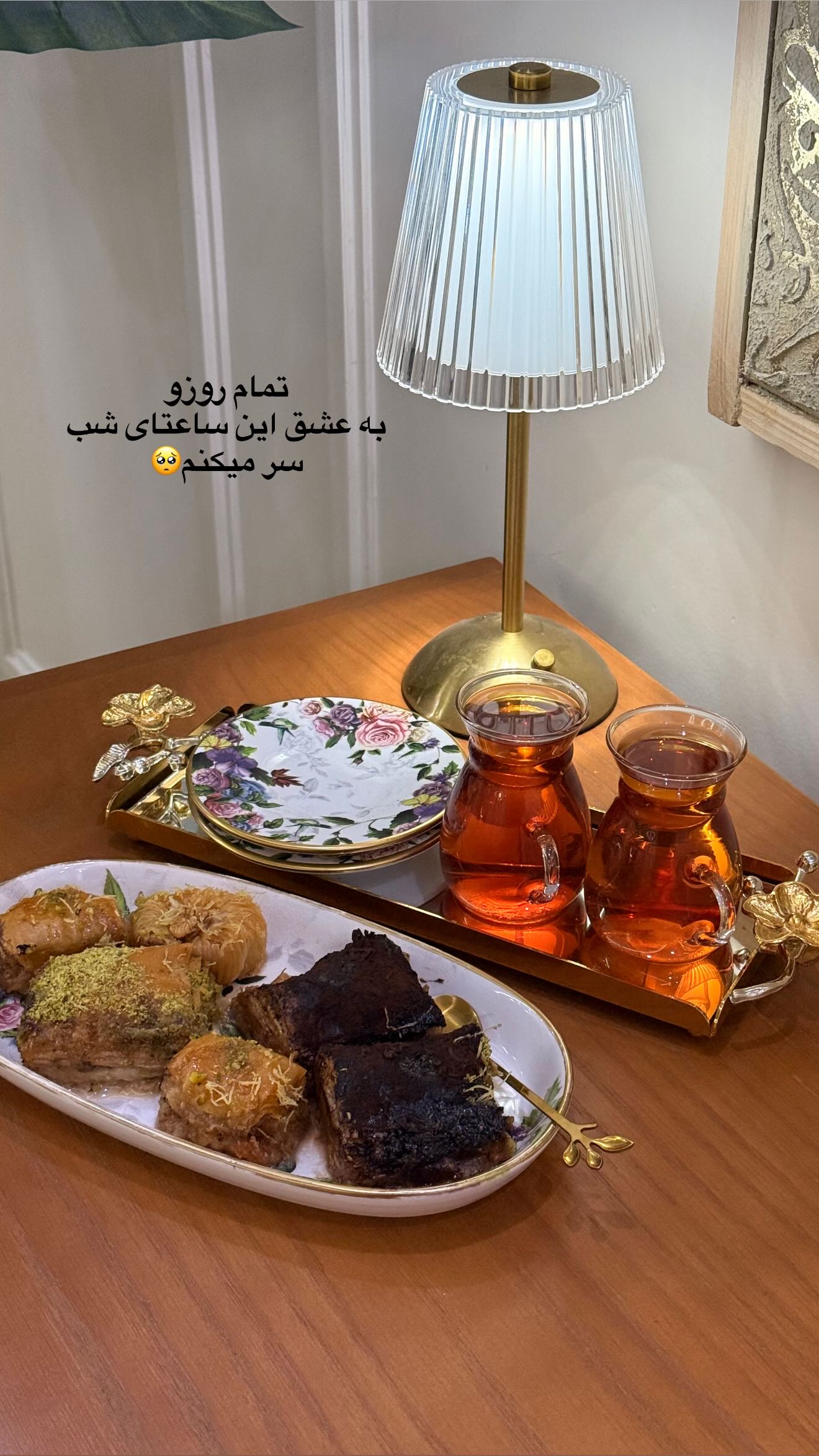  جدید ترین استوری اینستاگرام محی