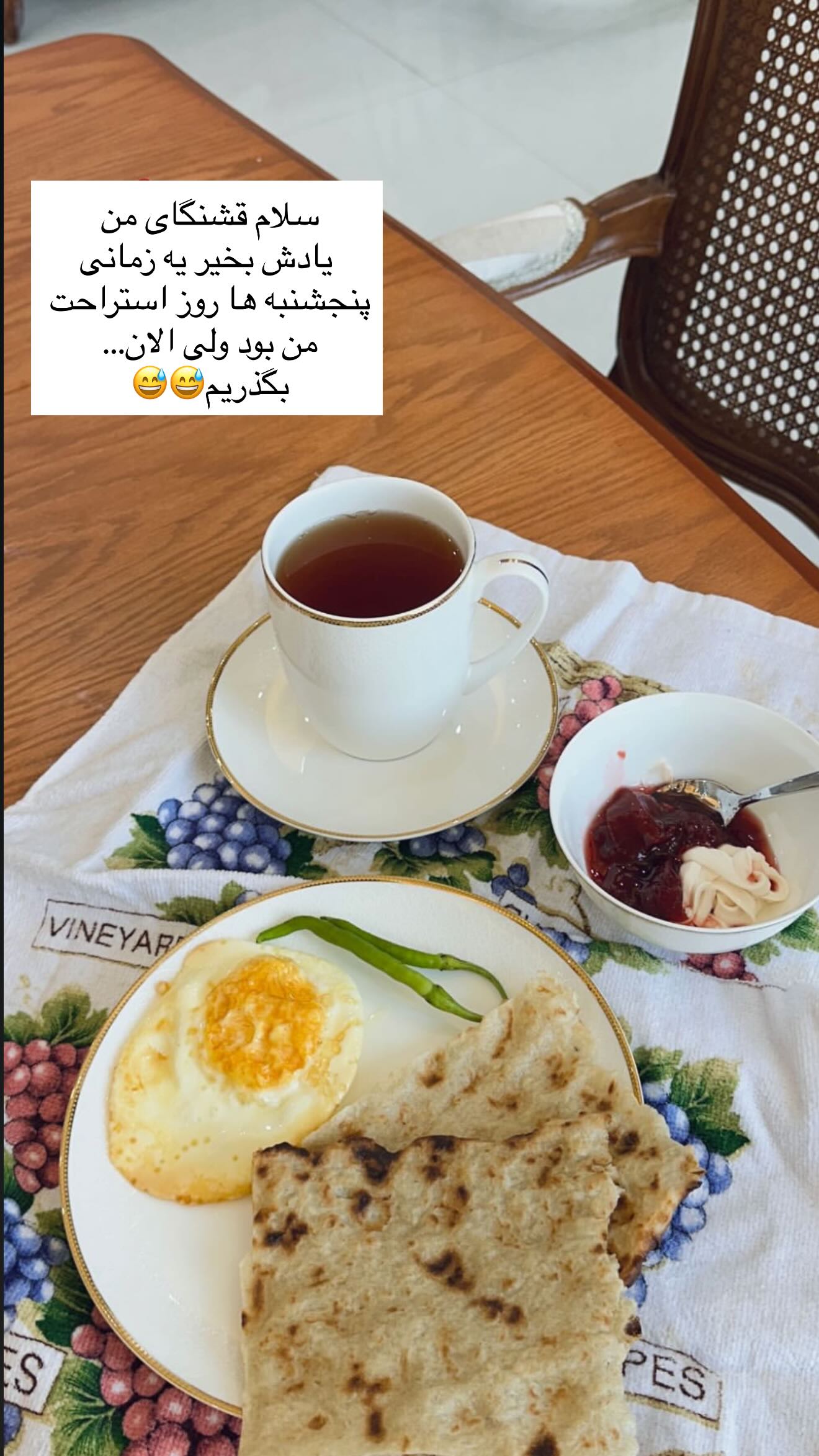  جدید ترین استوری اینستاگرام محی