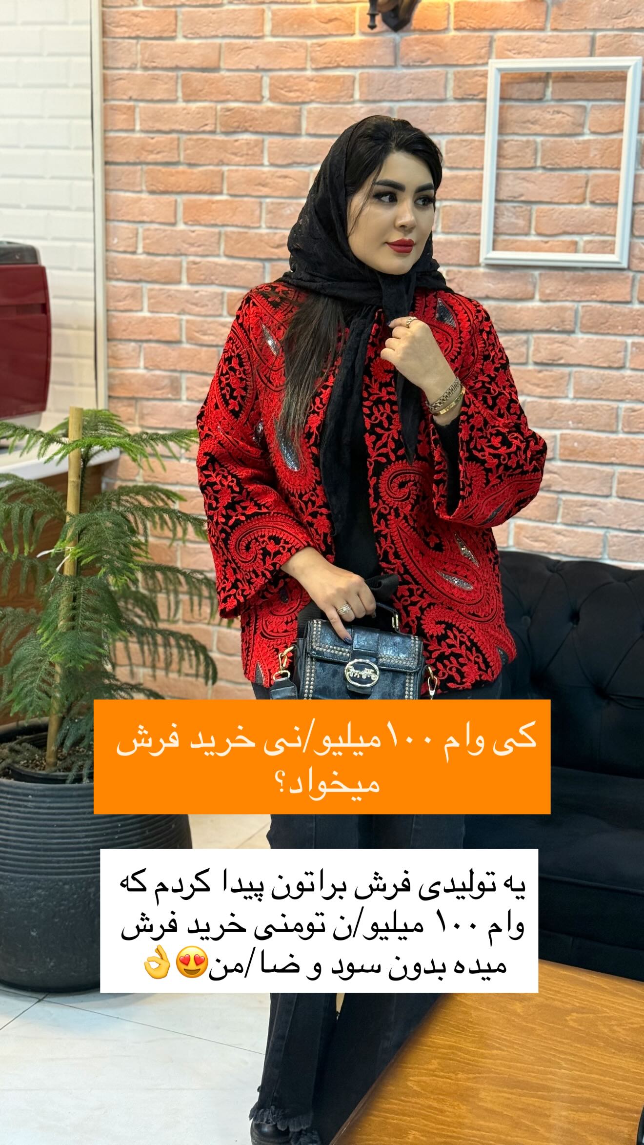 جدید ترین استوری اینستاگرام محی