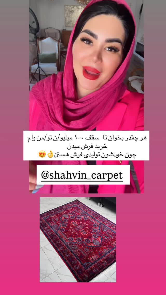  جدید ترین استوری اینستاگرام محی