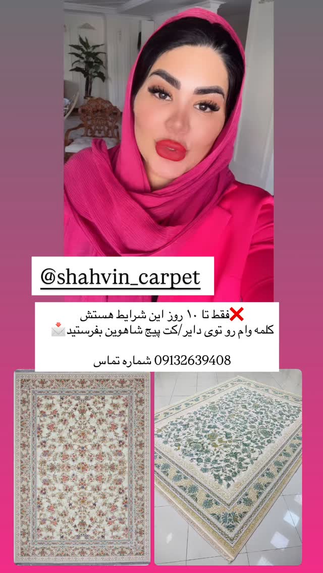  جدید ترین استوری اینستاگرام محی