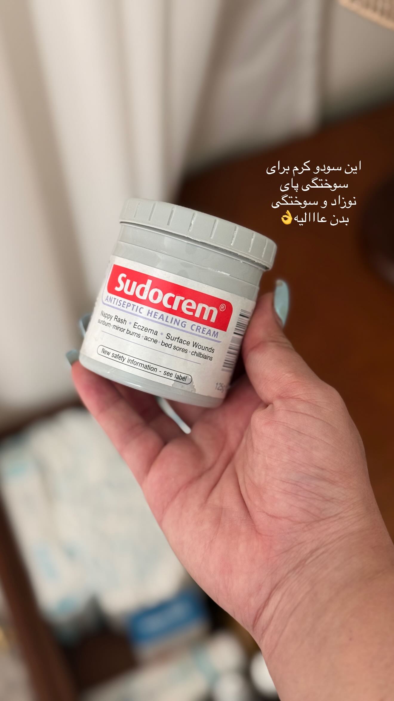  جدید ترین استوری اینستاگرام محی