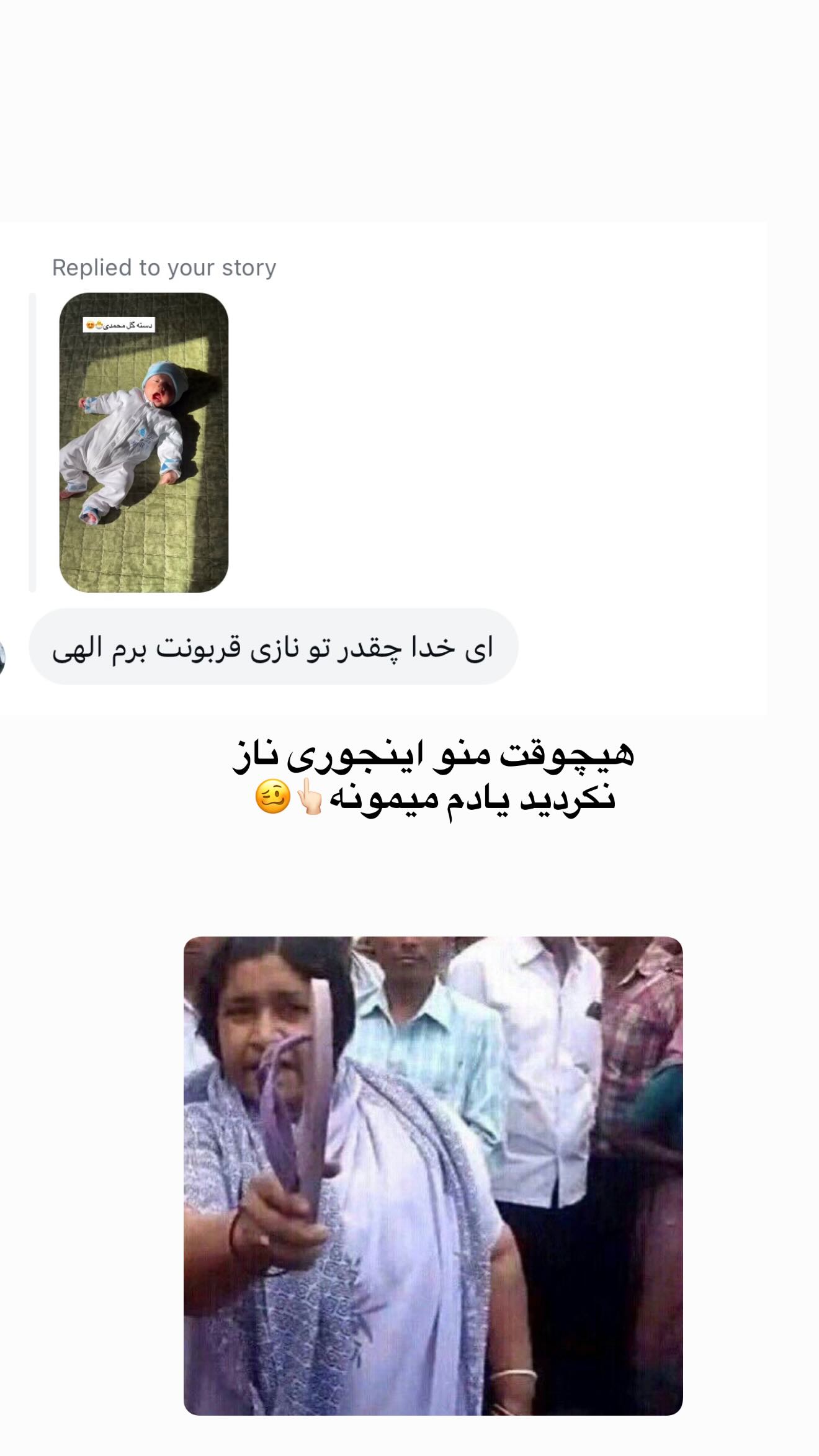  جدید ترین استوری اینستاگرام محی