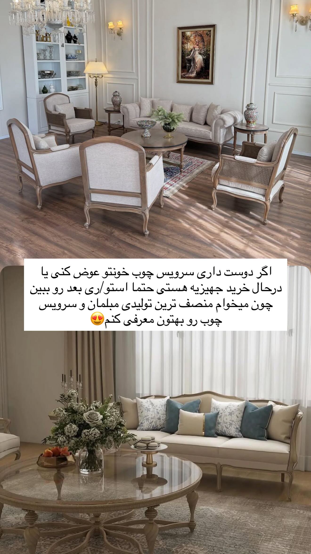  جدید ترین استوری اینستاگرام محی