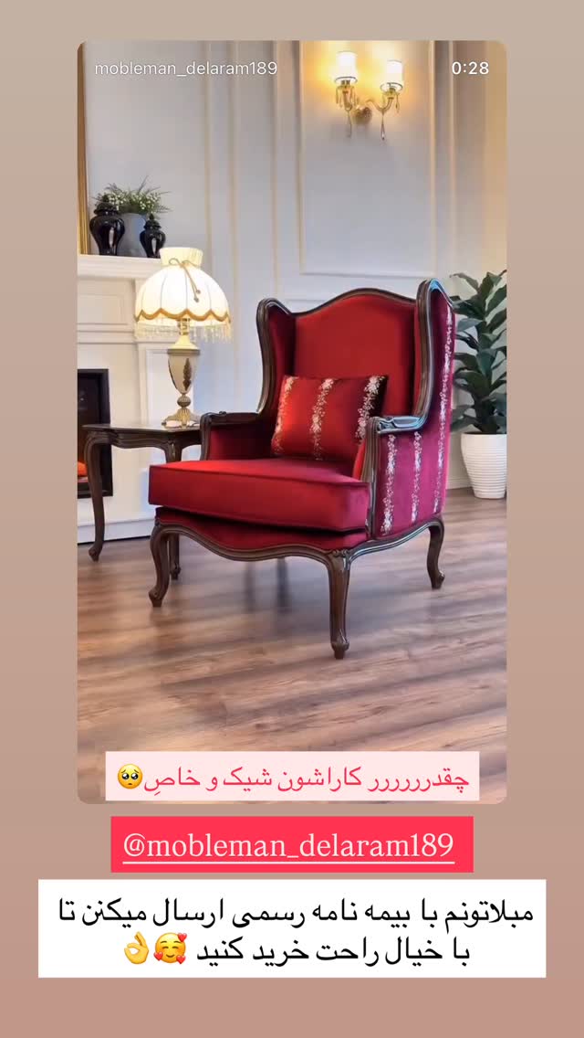  جدید ترین استوری اینستاگرام محی
