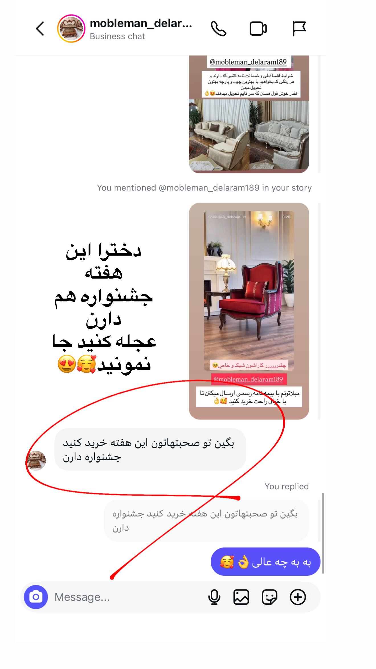  جدید ترین استوری اینستاگرام محی