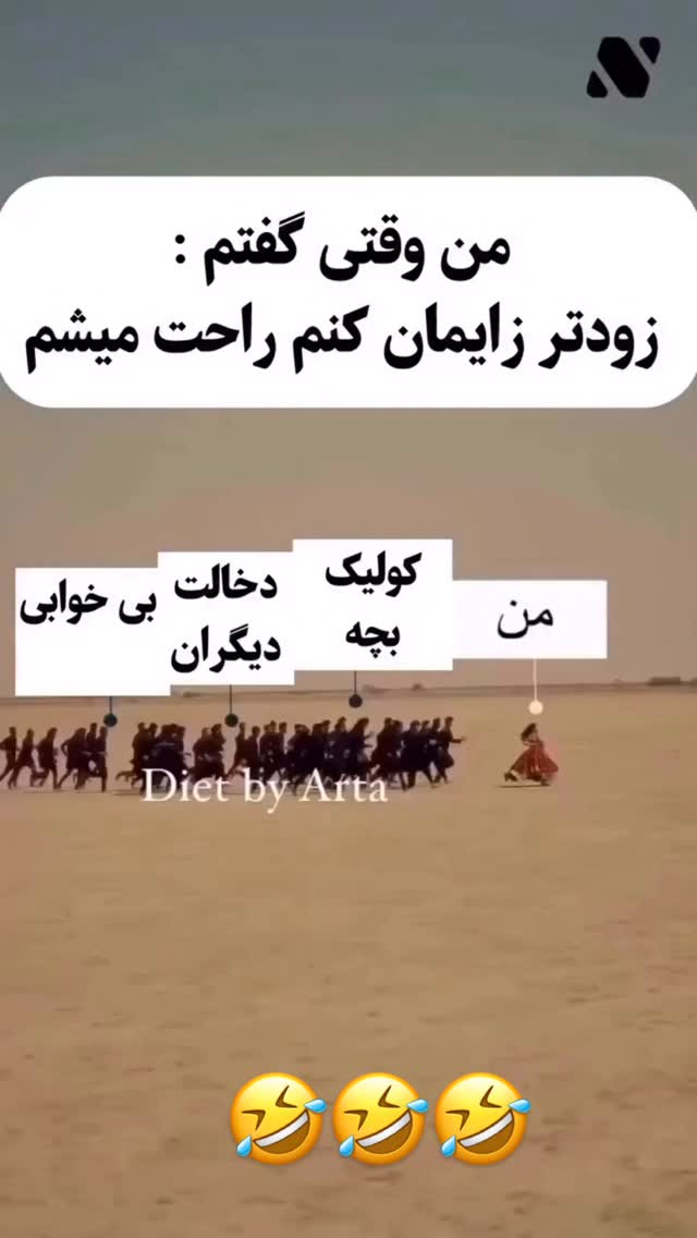  جدید ترین استوری اینستاگرام محی