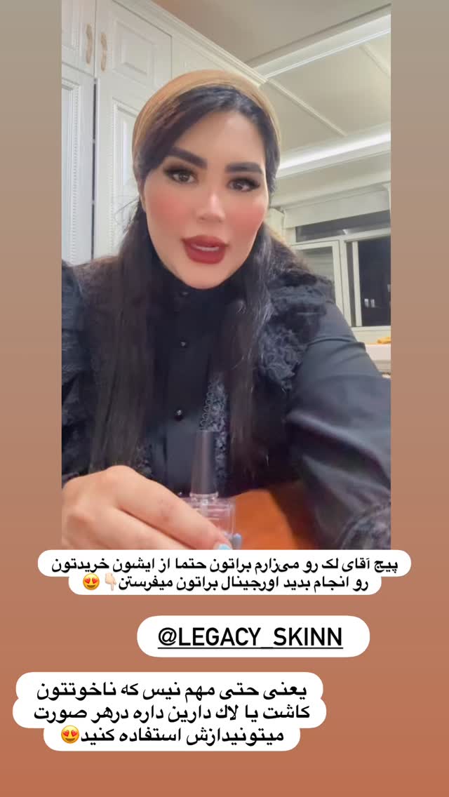  جدید ترین استوری اینستاگرام محی