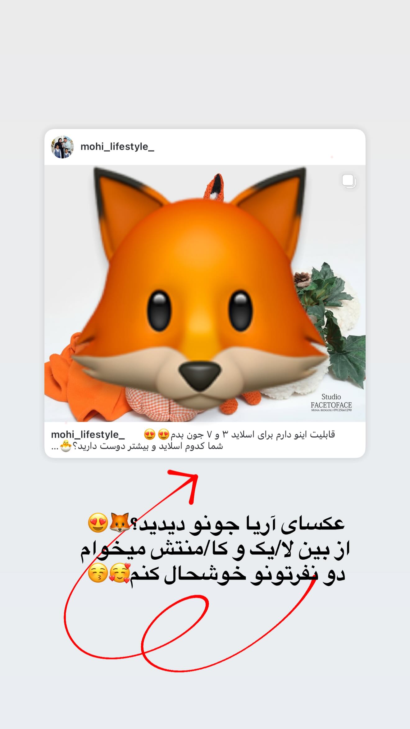  جدید ترین استوری اینستاگرام محی