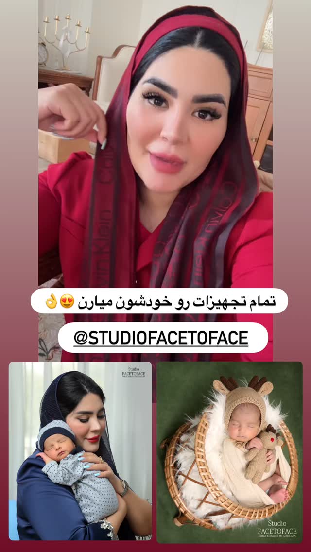  جدید ترین استوری اینستاگرام محی