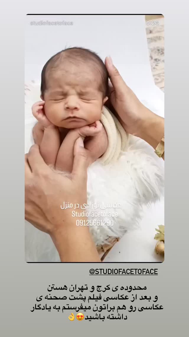  جدید ترین استوری اینستاگرام محی